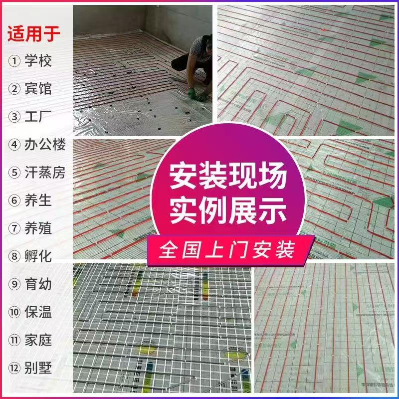 乌鲁木齐县 石墨烯电地暖公司哪家好？售后保障深度解析